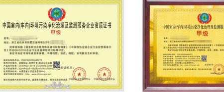 车辆检测人员需要什么资质