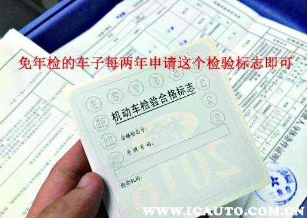 机动车检验业务是什么