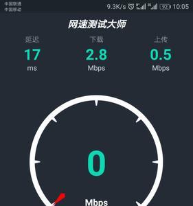 4g网速最强接入点