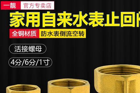截止阀门空转关不了