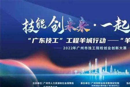 大学工匠杯是干什么的
