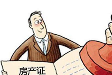 兄妹分户需什么手续