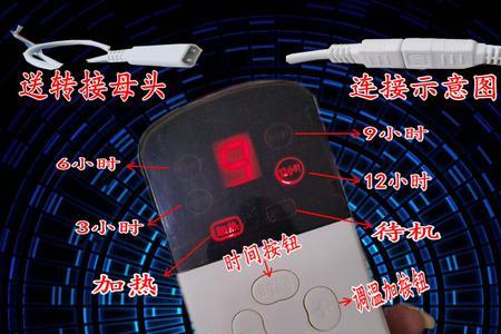 电热毯开关处发热怎么回事