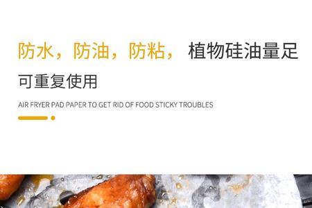 空气炸锅的隔油滤网可以不用么