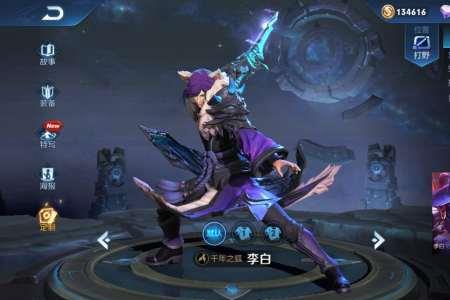 李白破甲是什么意思