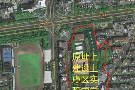 原址新建什么意思