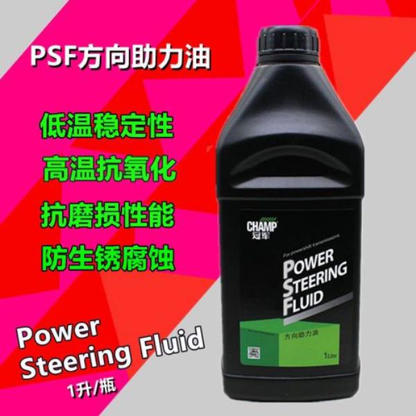 四轮车方向机可以用液压油的吗