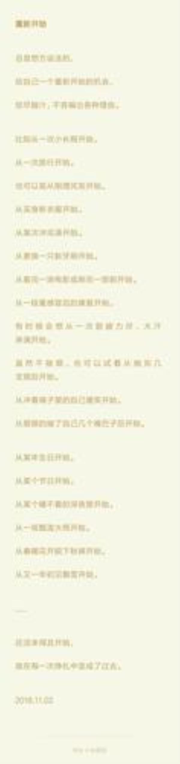 itmc如何结束重新开始