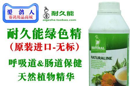 叶绿素能与杀虫剂混用吗