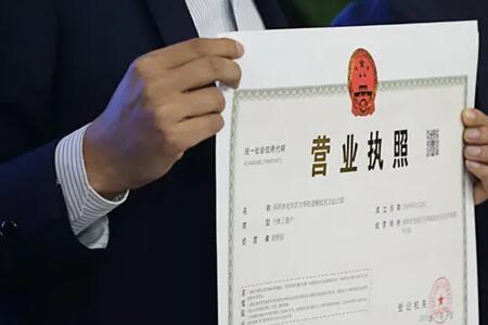 企业执照已注销怎样退保证金