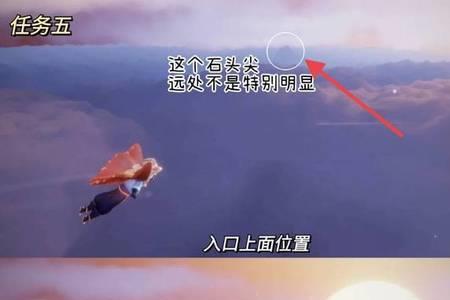 光遇星光沙漠一共多少个光翼