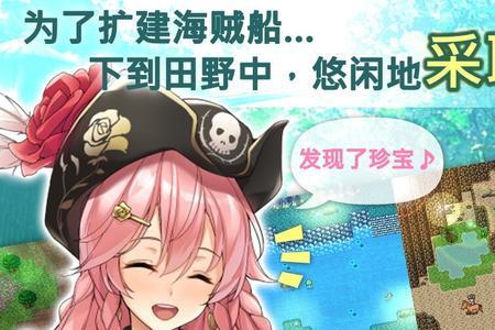 被海盗追上孤岛的小说