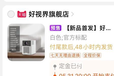 cyin投影仪怎么样