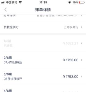中信商贷一年可以提前还款几次