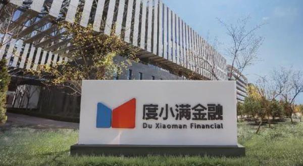 度小满首期免息券是什么意思