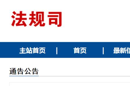 单采一直查询不到结果