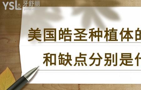 什么的缺陷