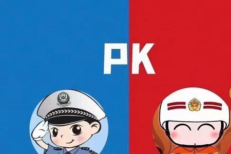 当专职消防员丢人吗