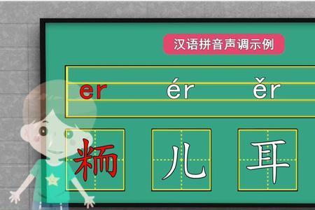 啊妈妈啊的声调