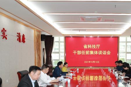 集体干部和集体职工有什么区别