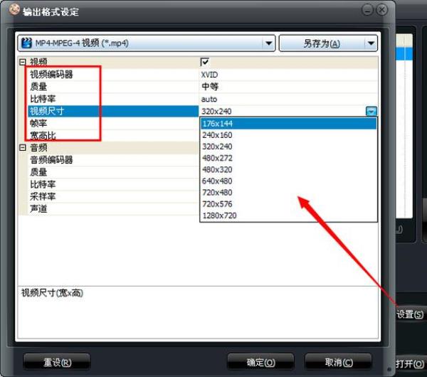 ppt中不能插入视频，怎么回事