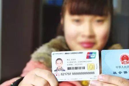 二代社保卡有医保功能吗