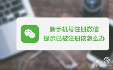 一个手机号能绑定两个微信吗
