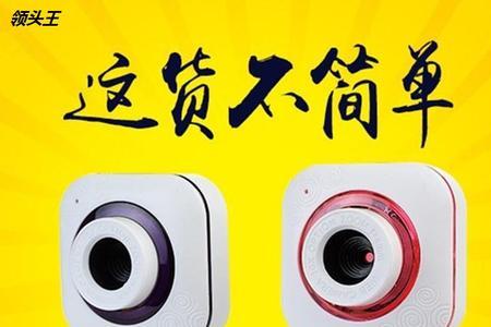 电脑摄像头颜色偏红怎么调整