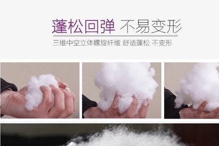 羽绒棉跟丝棉有什么区别