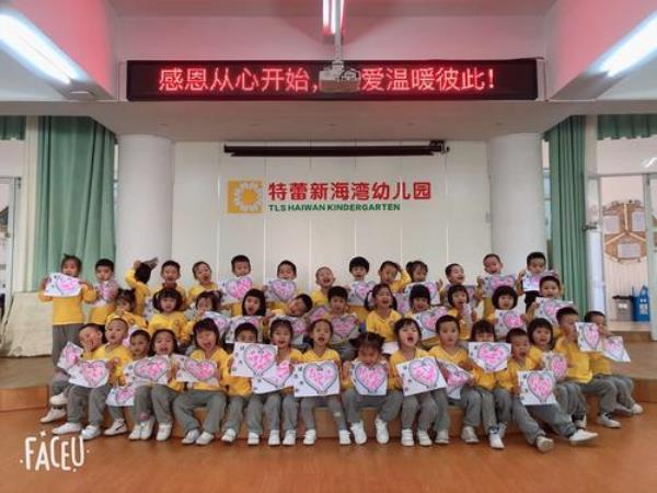 儿歌谢谢你因为有你词曲