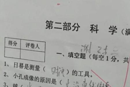 初中数学满分150考105还有救吗