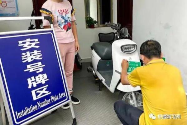 电动车牌照白牌绿牌有重号吗