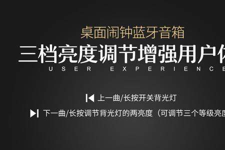 雅兰仕闹钟怎么播放音乐