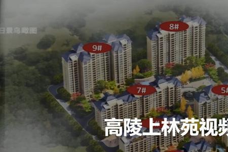西安北郊上林苑小区属于公寓吗