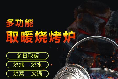 火盆用什么燃料