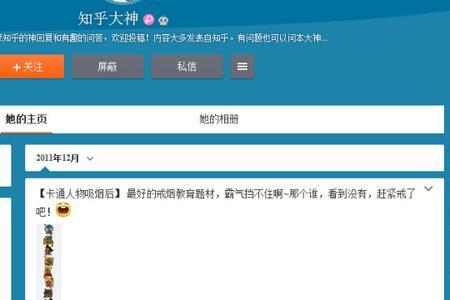 微博看别人会有痕迹吗