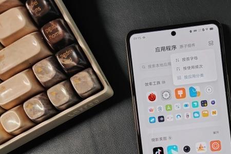 iqoo怎么设置一键关机