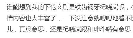 索然无味造句意思