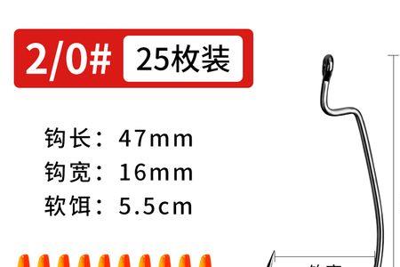 小窑湾钓鲅鱼用几号钩