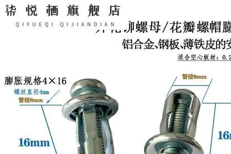 铁皮螺丝滑丝怎么办