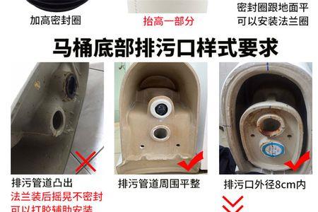 马桶法兰现在买什么样的最好用