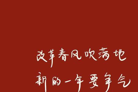 谁陪我跨年我就跟谁在一起文案