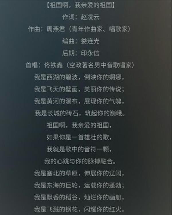 什么歌歌词里有流淌