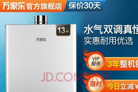 史密斯热水器是水汽双调吗