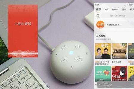 小雅nano音箱无法连接wifi