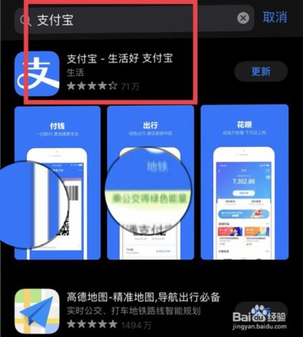 支付宝免密怎么优先扣余额宝