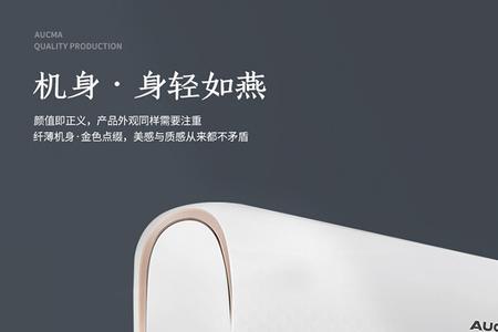 澳柯玛空调f3怎么处理