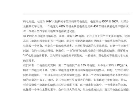 燃气灶电池是并联还是串联
