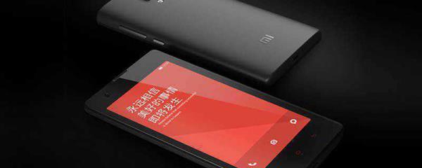红米note 7经常死机