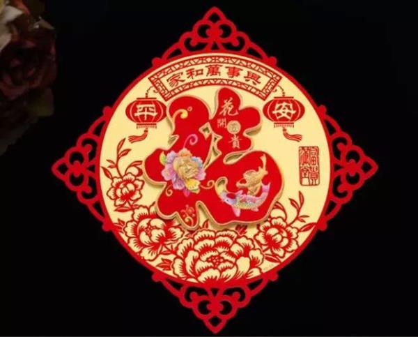 福字是不是贴的太高